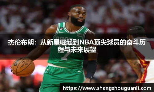 南宫28NG相信品牌力量