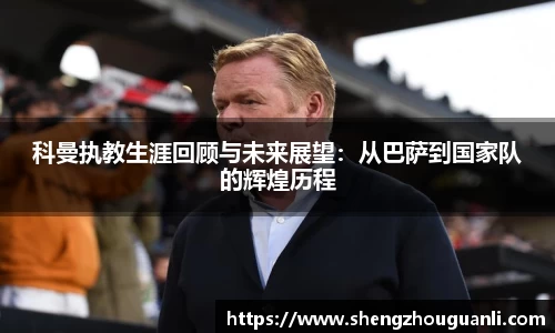 南宫28NG相信品牌力量